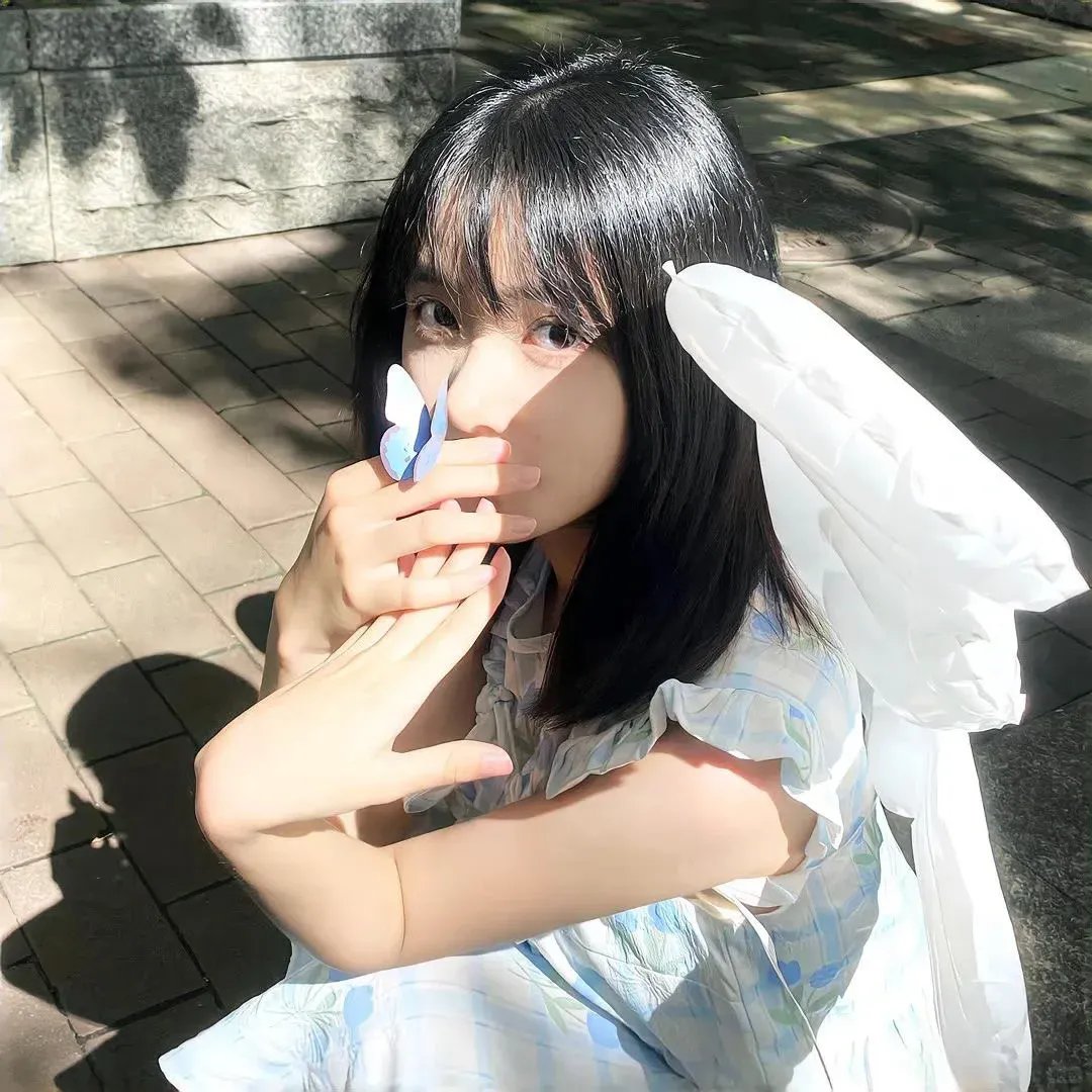危险年华